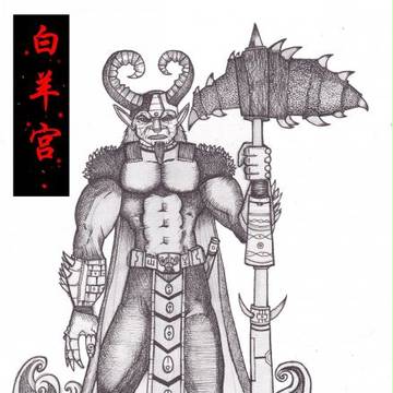 Paiyanggong