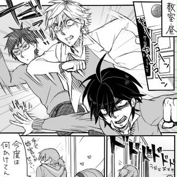 【ネーム交換①】「男子ってバカだよねェ」