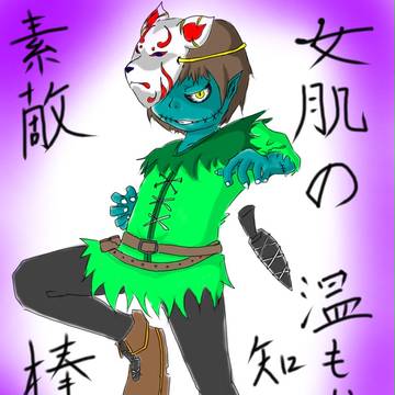 石島さん