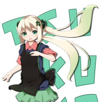 つくもたん