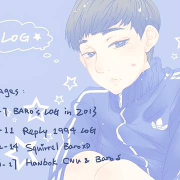 BARO LOG@2013