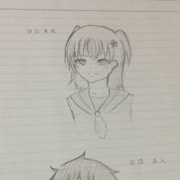 【三ヶ月で世界滅亡】田沼兄妹