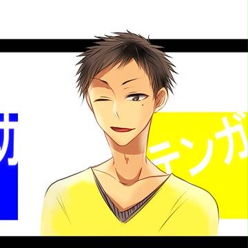 えんもち屋+α