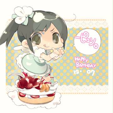 ピコリー生誕!