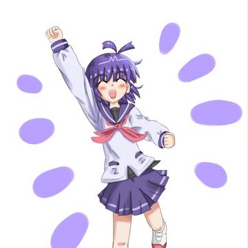 やったね！