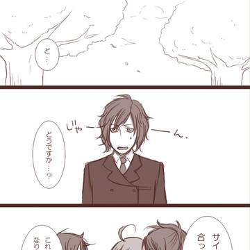 【ぴく劣】男子高校生の春【交流】