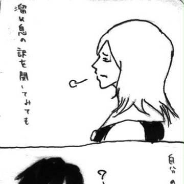 真っ赤な空を見ただろうか