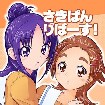【レイフレ9】さんかします!【告知】