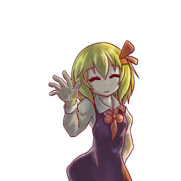 終わるーミア