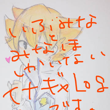 皆帆くんとかいぶみなとか