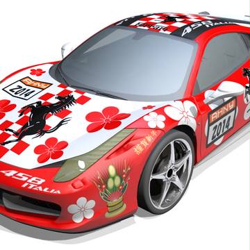 フェラーリ458イタリア　2014年賀状仕様