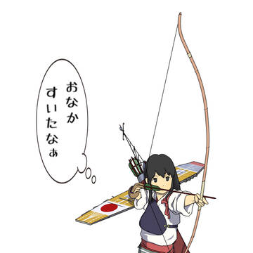赤城
