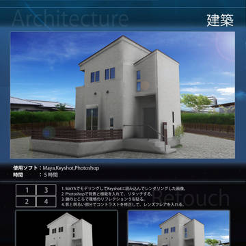 建築