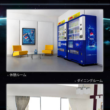 インテリア