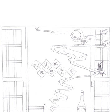 幻実的理想空間(鉛筆)