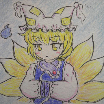 らん