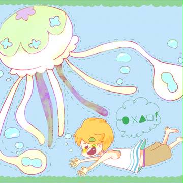 ぷかぷかー