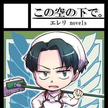 冬コミ参加しますー！