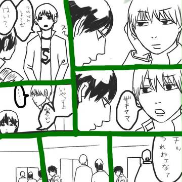 お便所