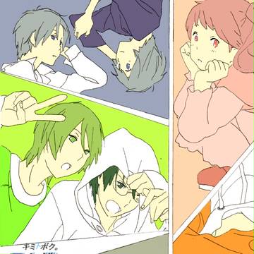 君と僕