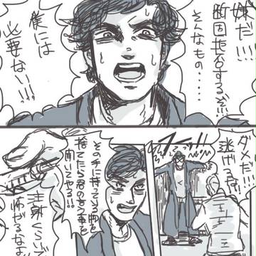 お注射しましょ