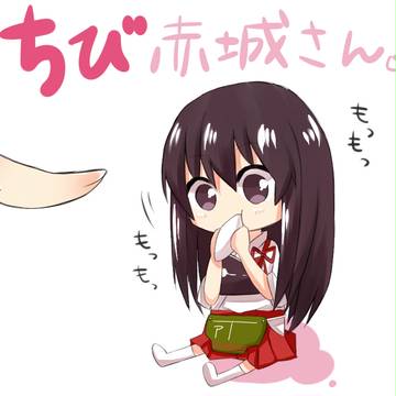 いっこうへんあかひ、れまふ！