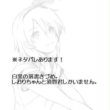 霧雨落書きログ