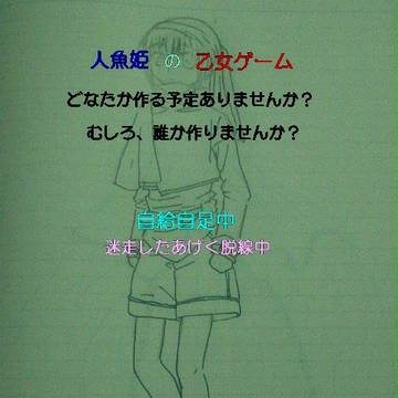 広げた風呂敷が畳める気がしない。