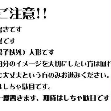 虹色スコア