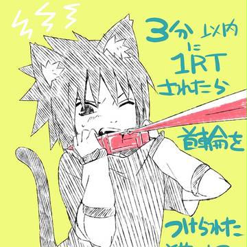 雑記