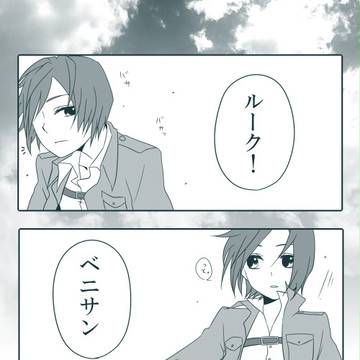 【虹幻の翼】もう一回行きますか。【巨人討伐】