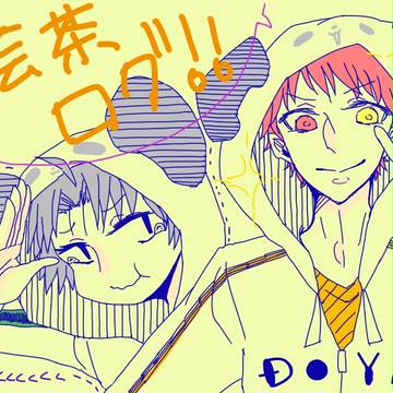 絵茶ログ詰め高尾