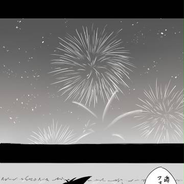 現激の日！