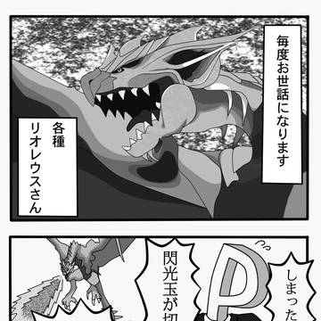 2013冬コミ(C85)のおしらせ