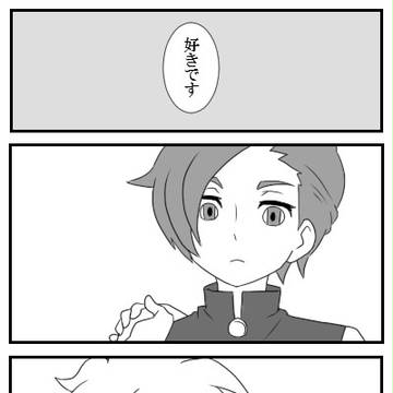 【南倉】前髪