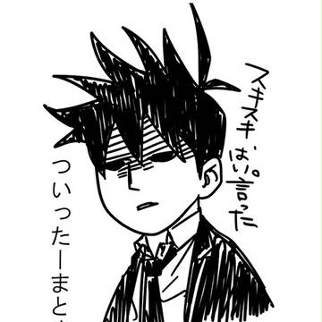 ついったーまとめ