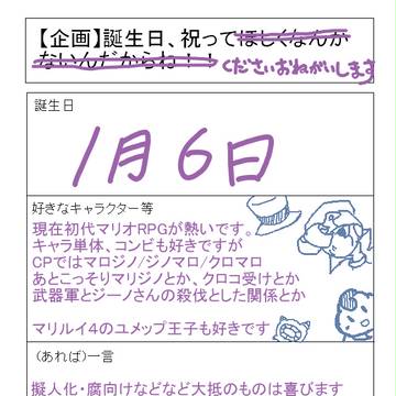 誕