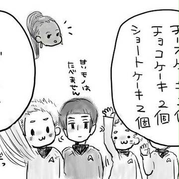 はんぶんこ