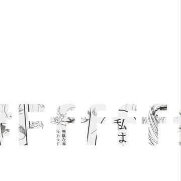 【TSG】#Ffffff.【星廻祭】