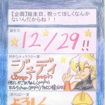 2013年も是非