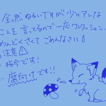 桜今で壁ドン