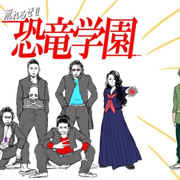 亜麗流是！！！