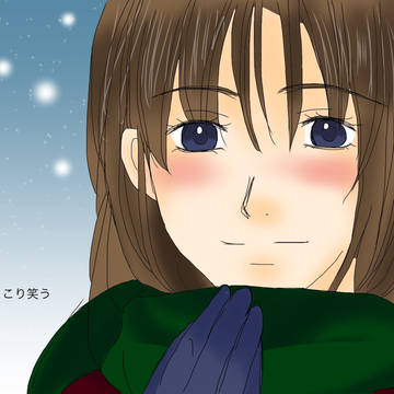 1day1pict〜にっこり笑う〜