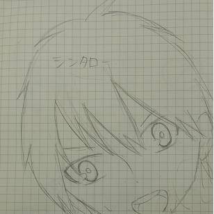 シンタロウ