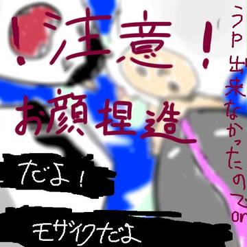 俺達男だから　ＲＫＧＫ