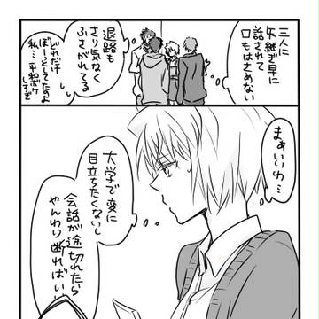Page 2 thumbnail