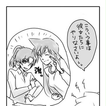 Page 6 thumbnail