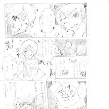 マンガ