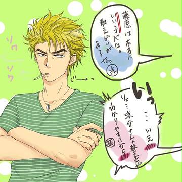 気になってしょーがない