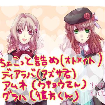 いろいろ